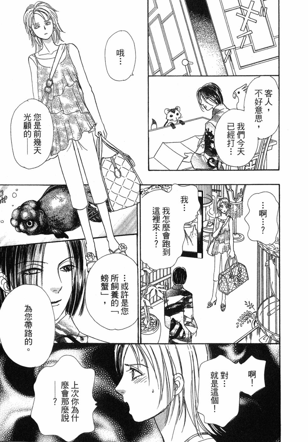 第123页