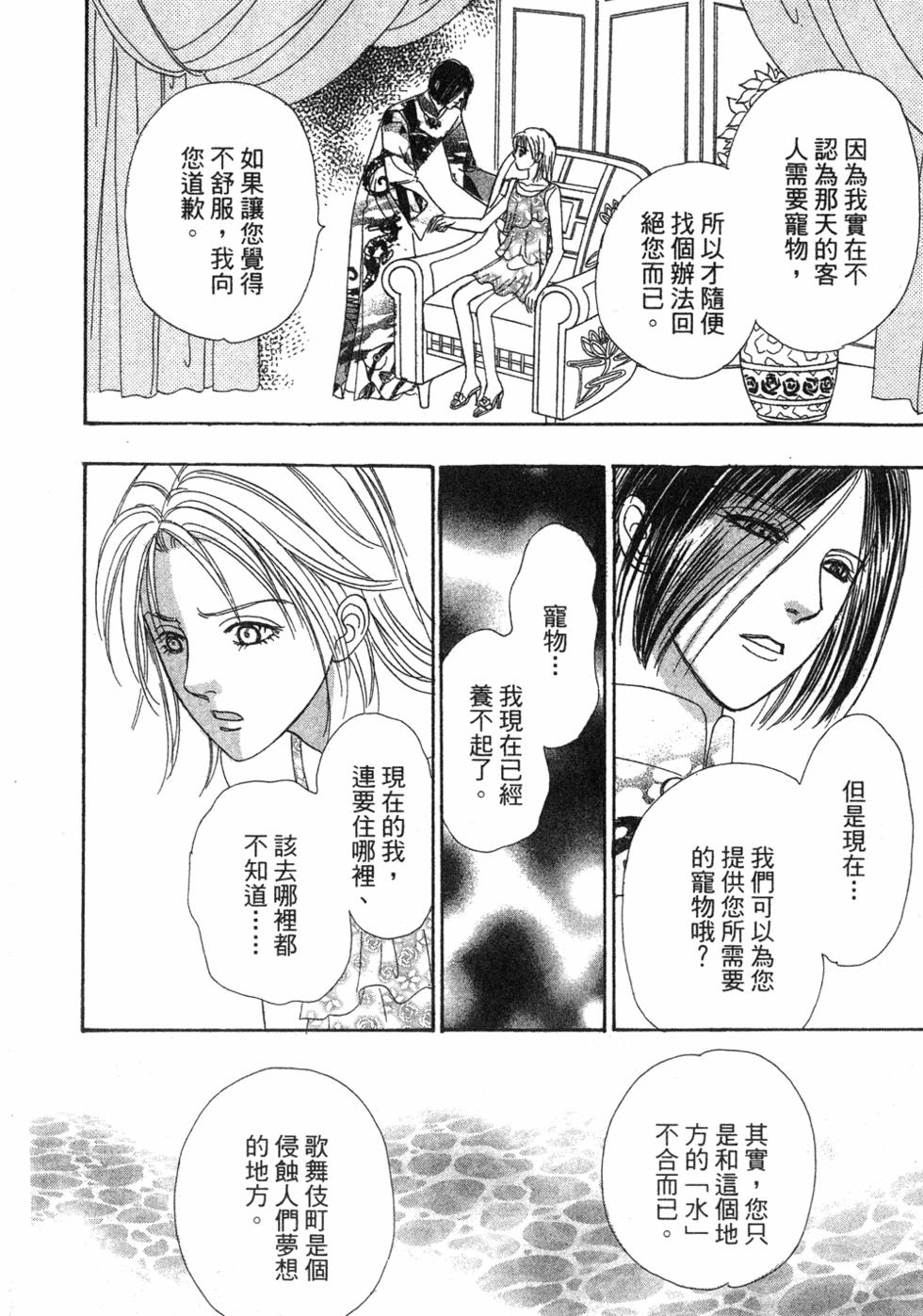第124页