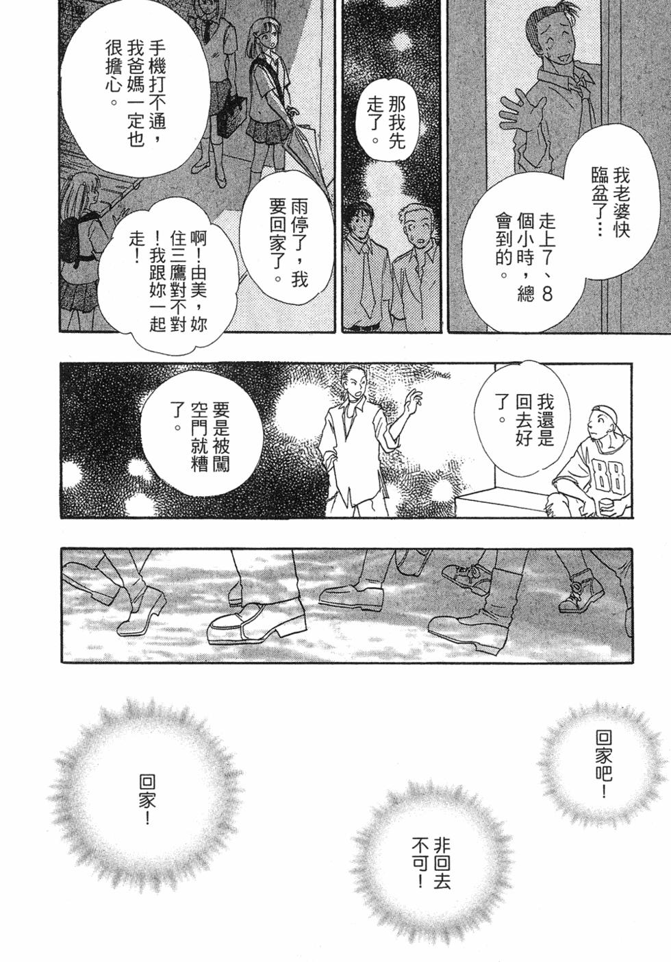 第133页