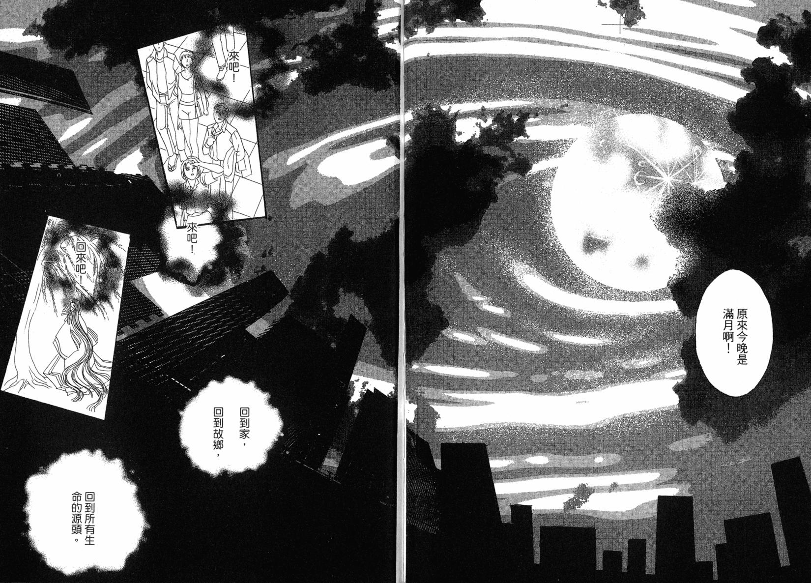 第137页