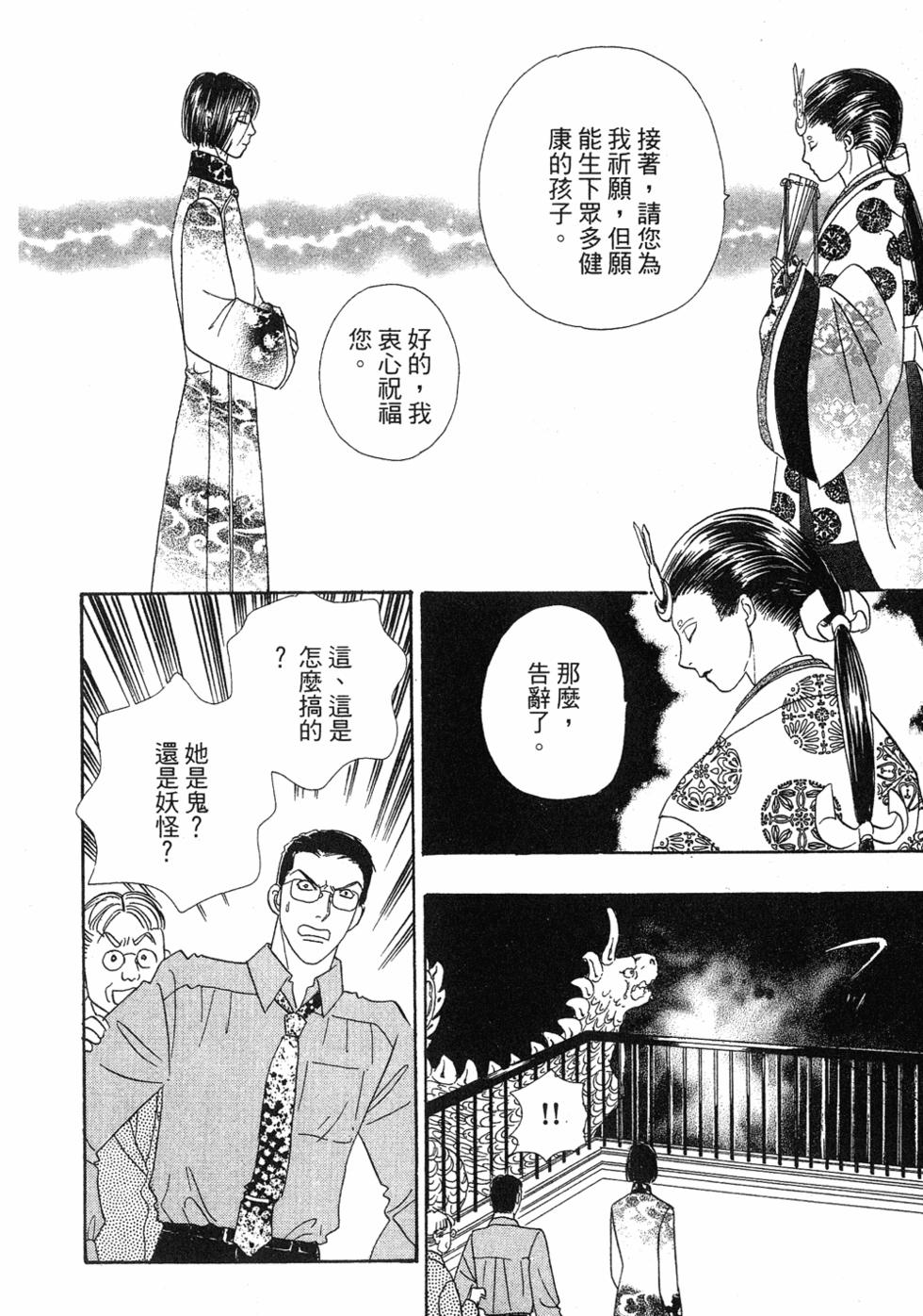 第140页