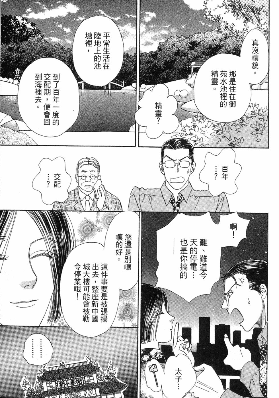 第141页