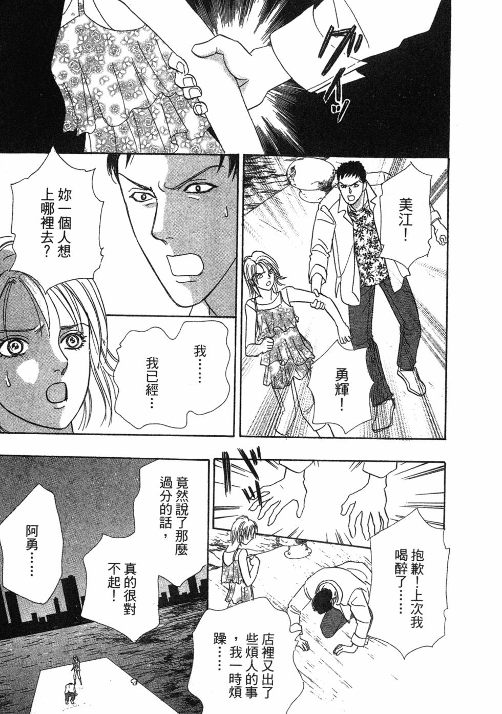 第143页