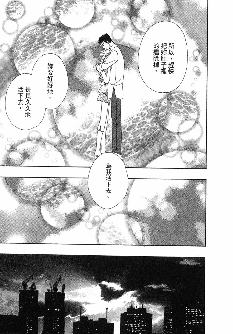 第145页