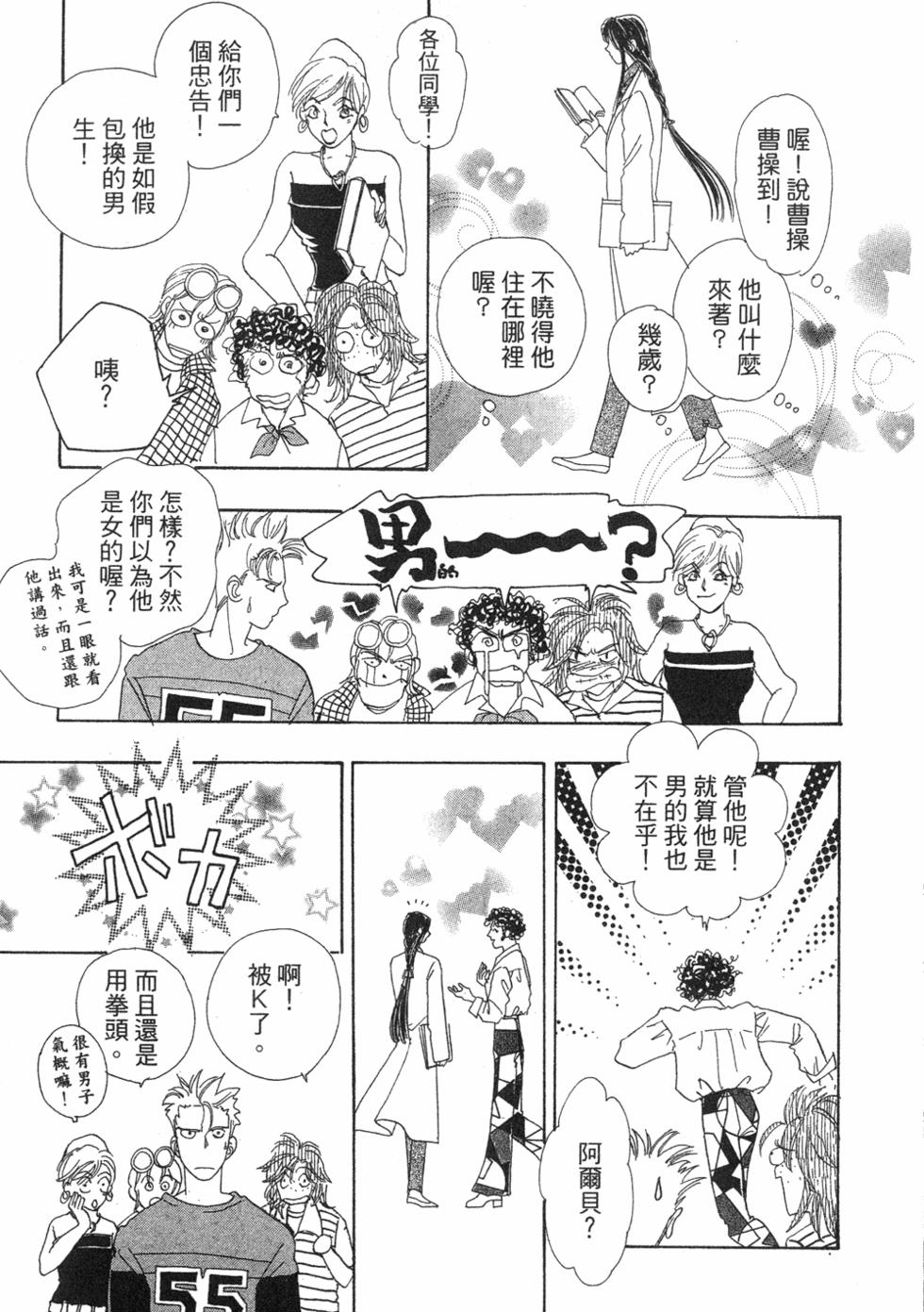 第158页