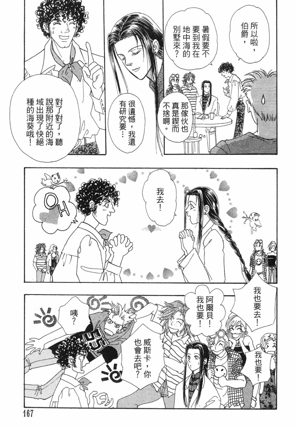 第160页