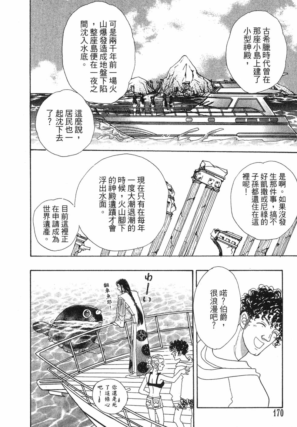 第163页