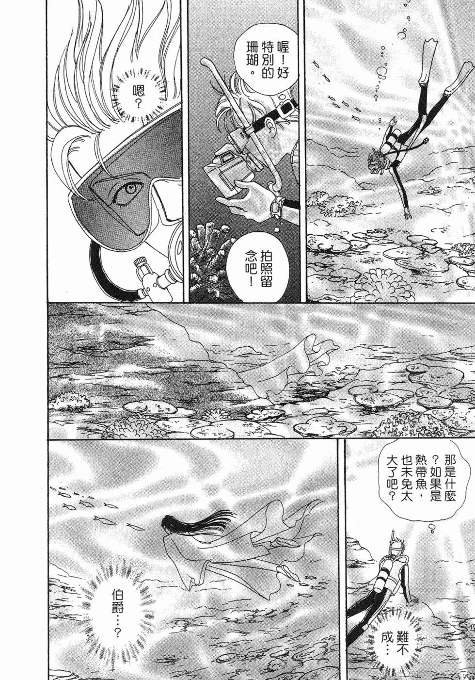 第167页