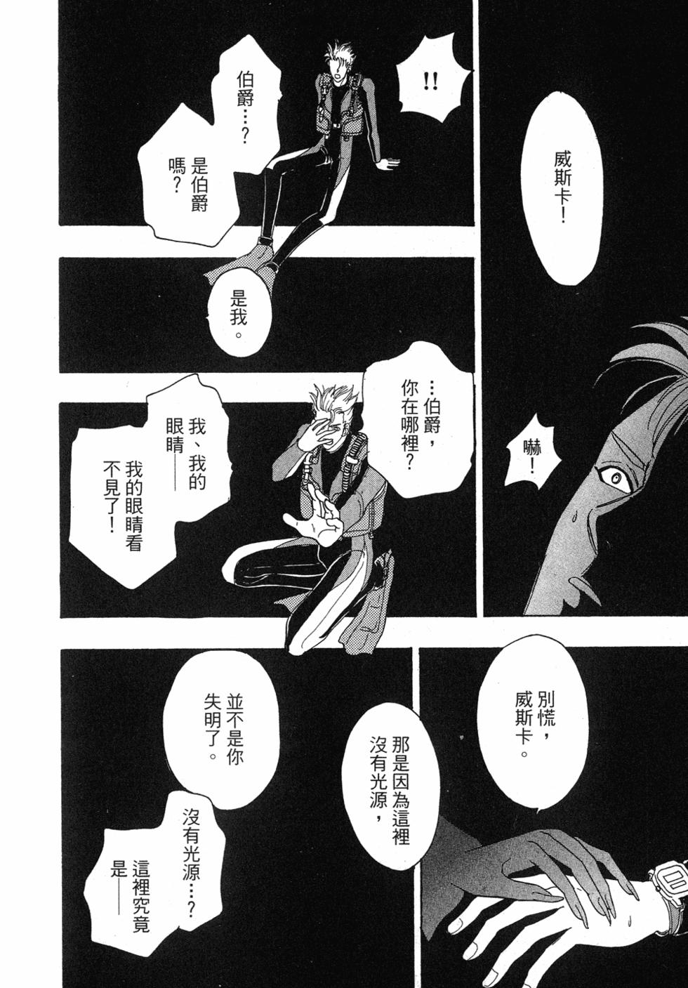 第171页