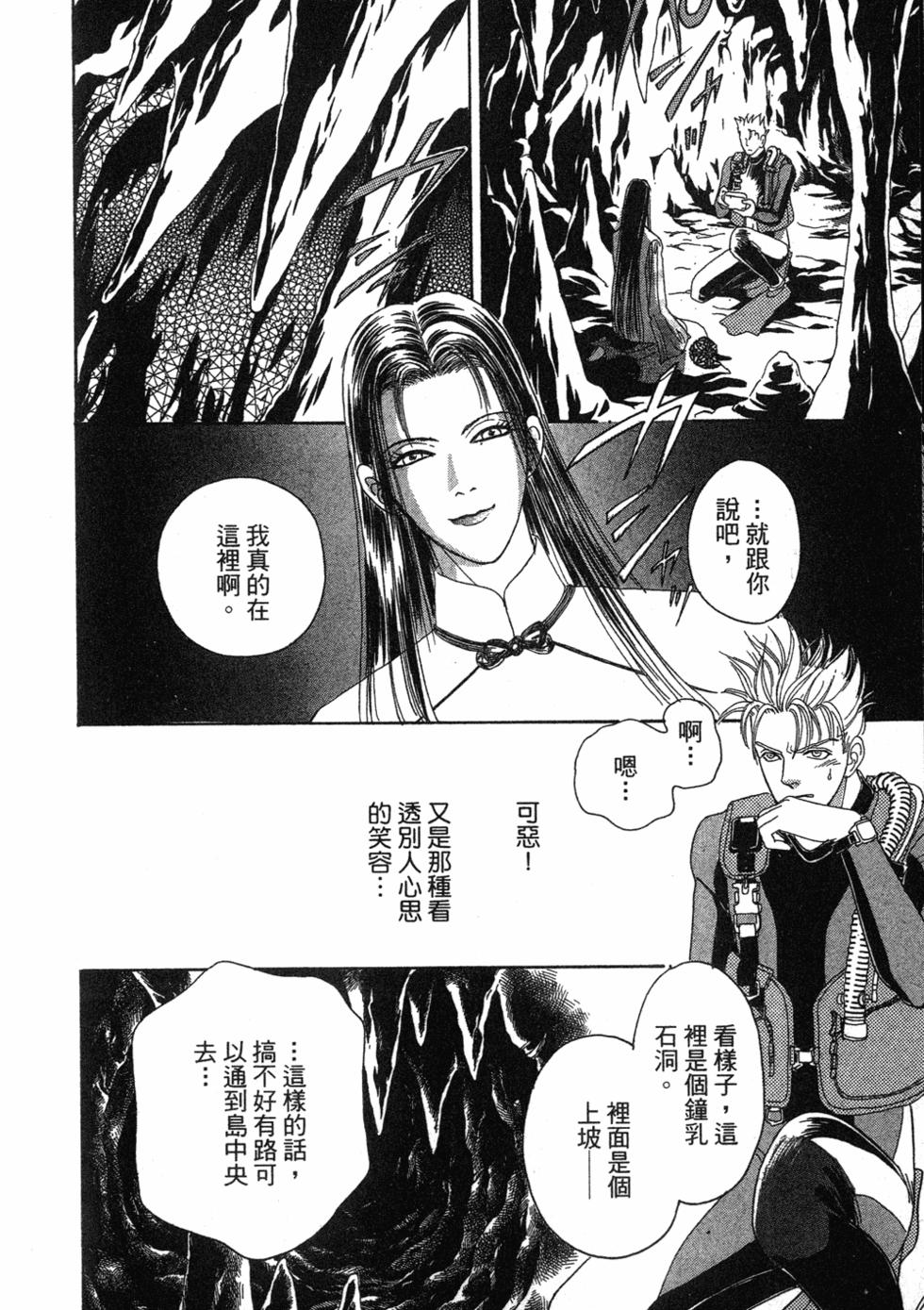 第173页