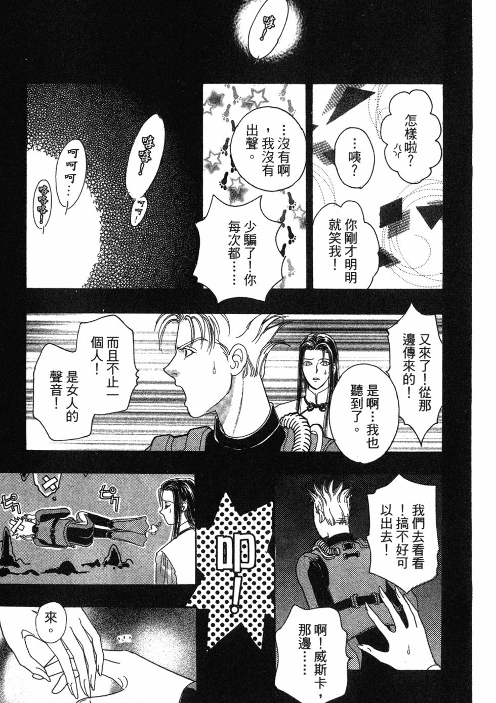 第174页