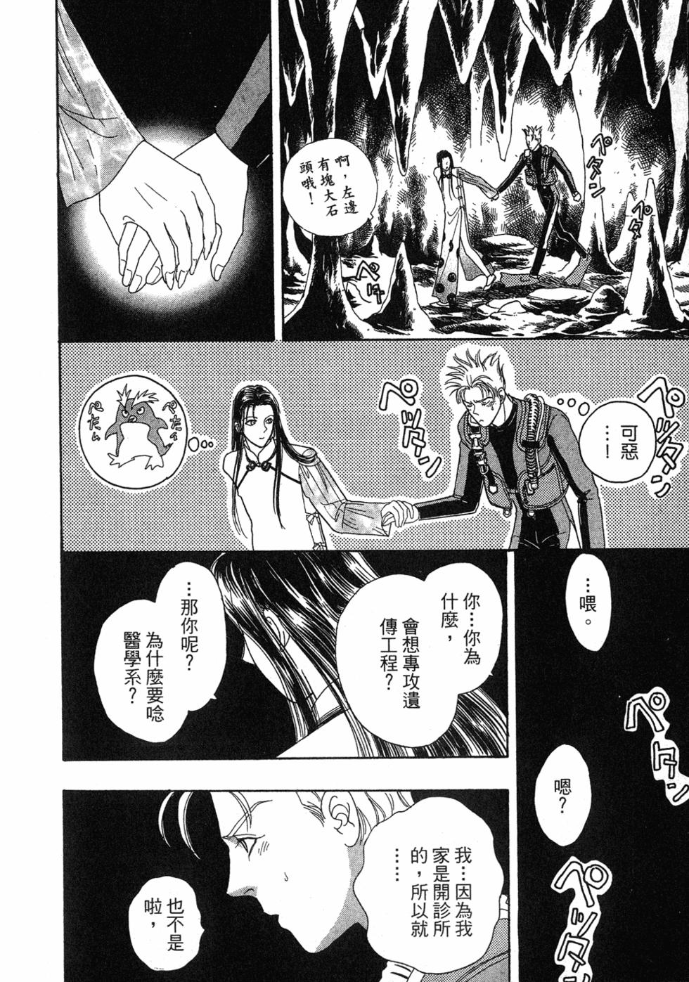 第175页