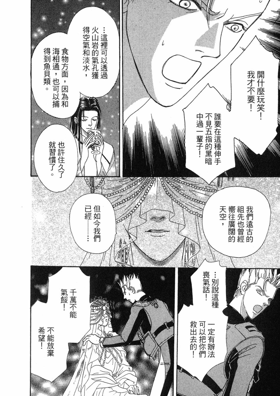 第183页