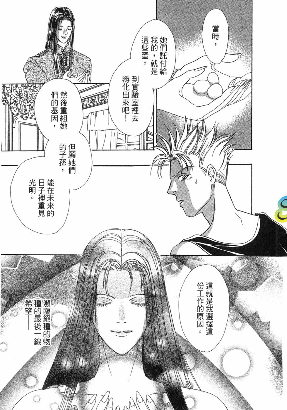 第196页