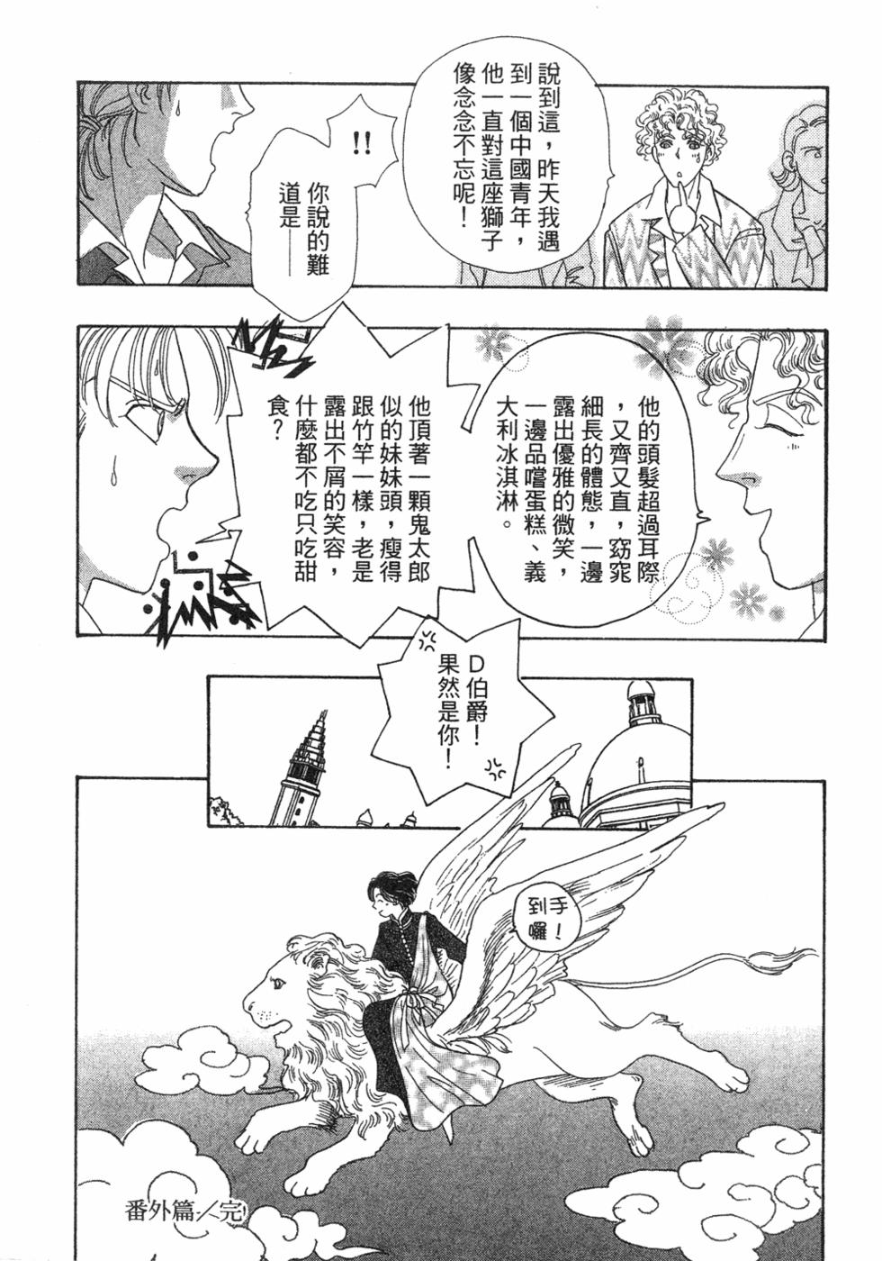 第198页