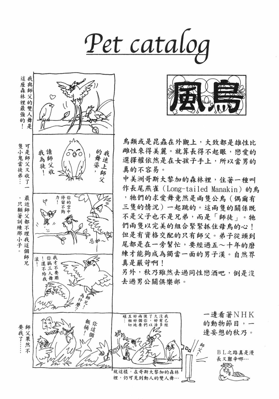 第199页