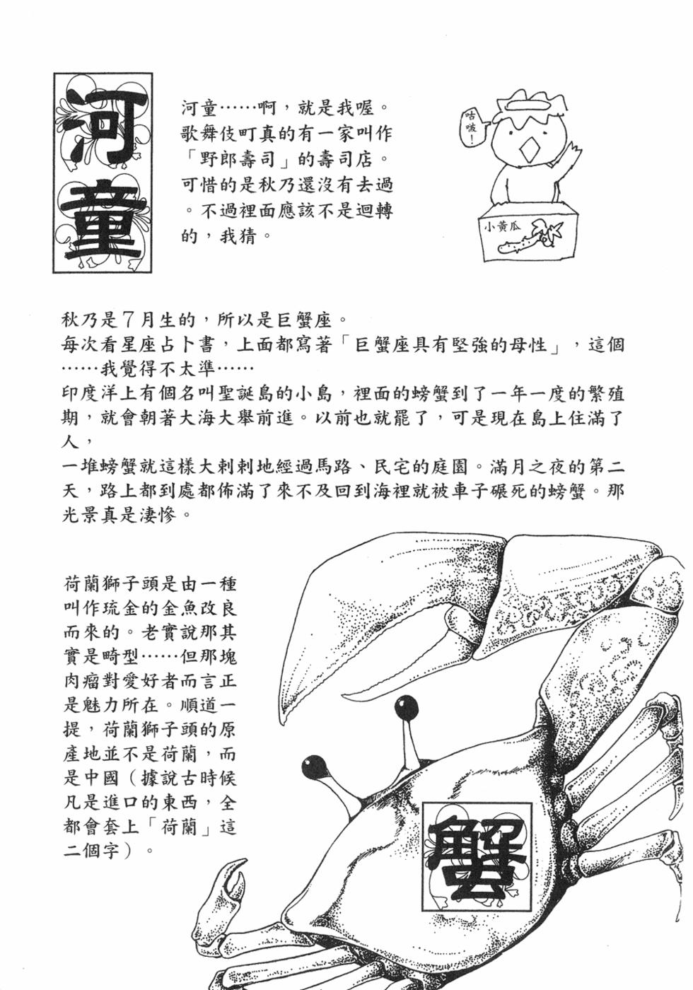 第200页