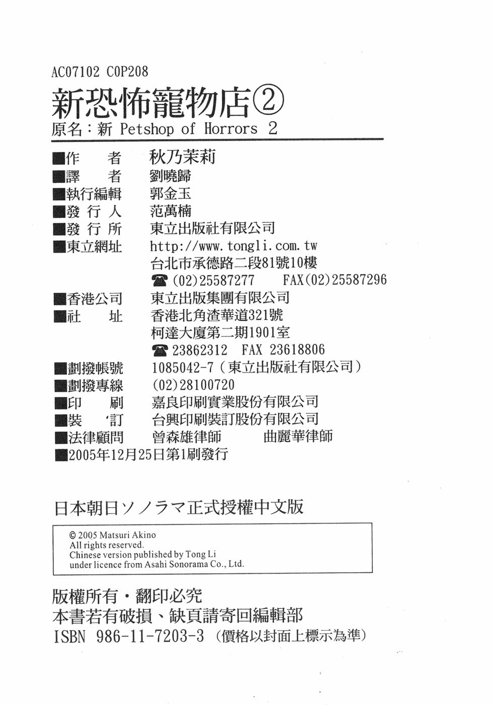 第201页