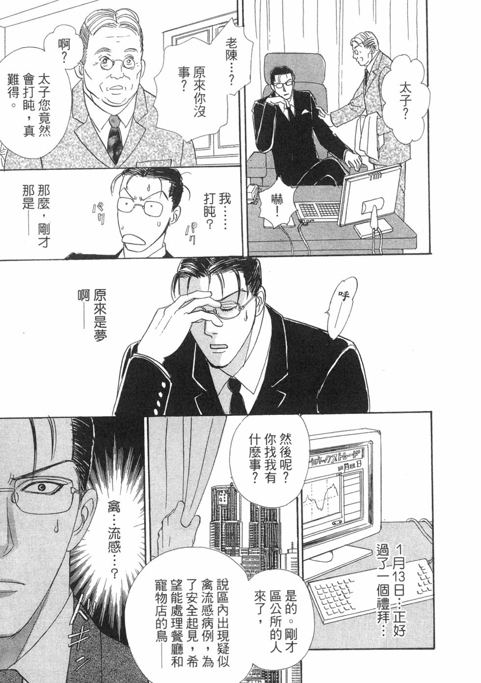 第88页