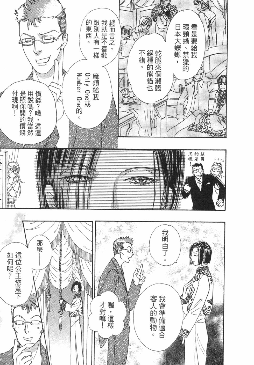第106页