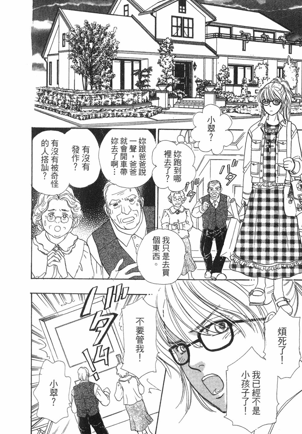 第113页