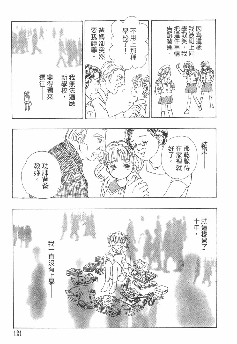 第116页