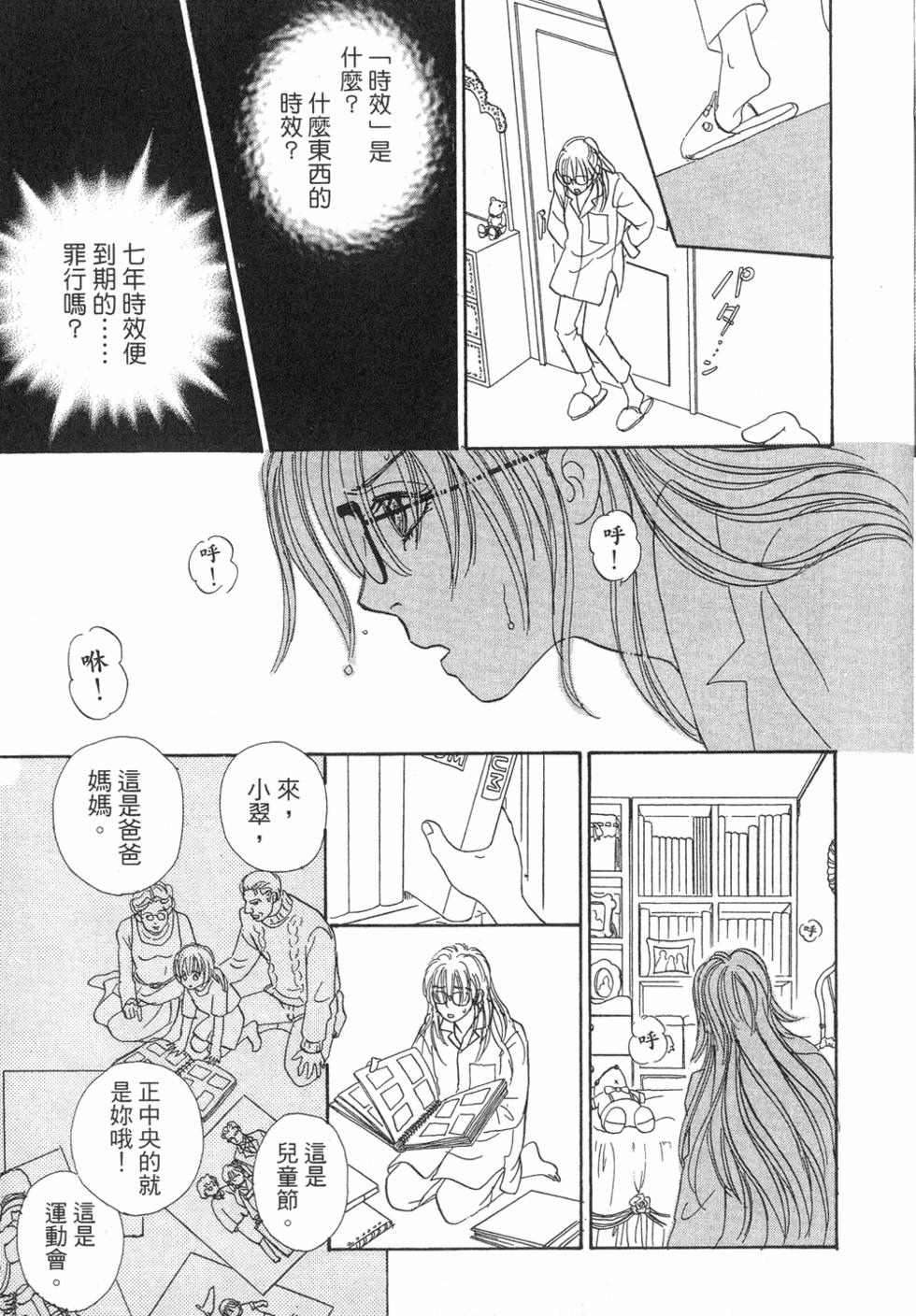 第120页