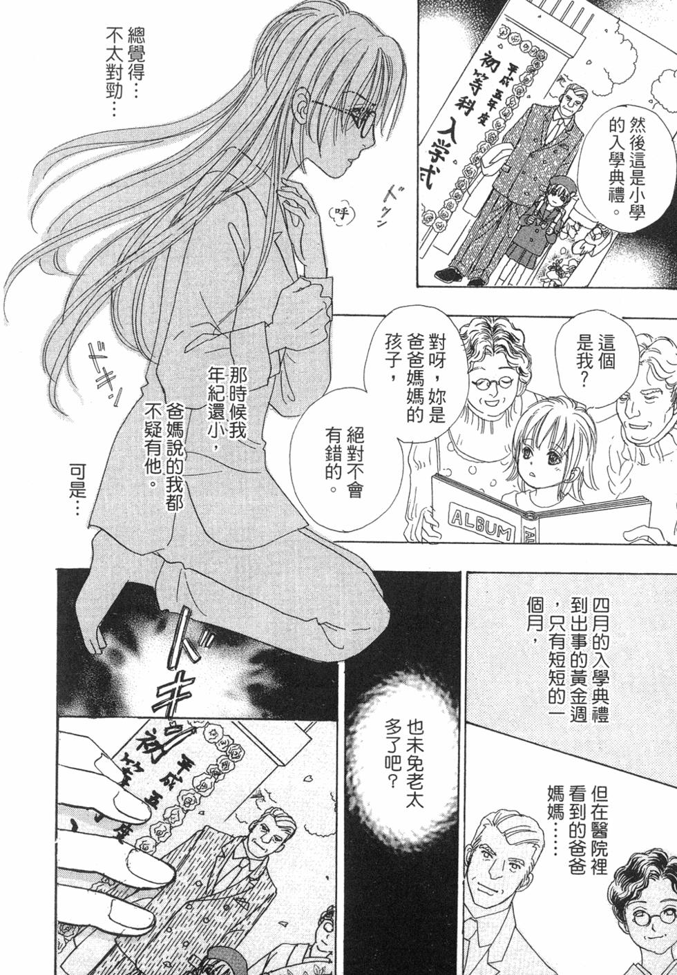 第121页