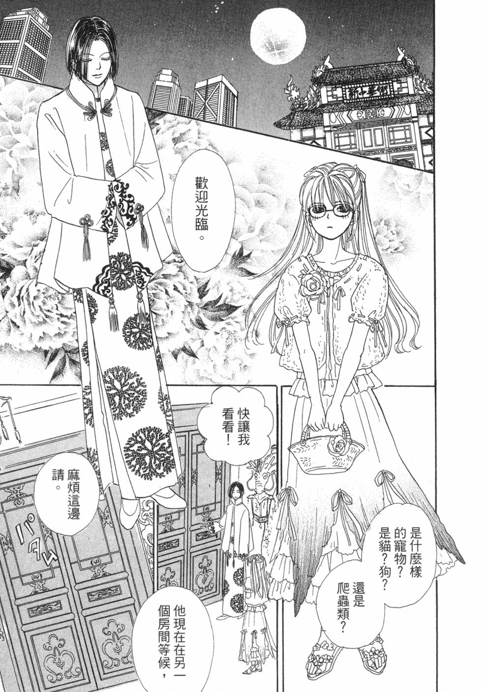 第124页