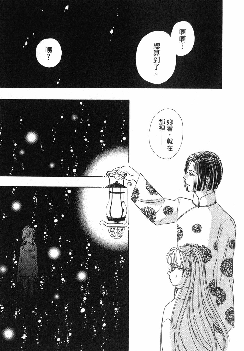 第132页