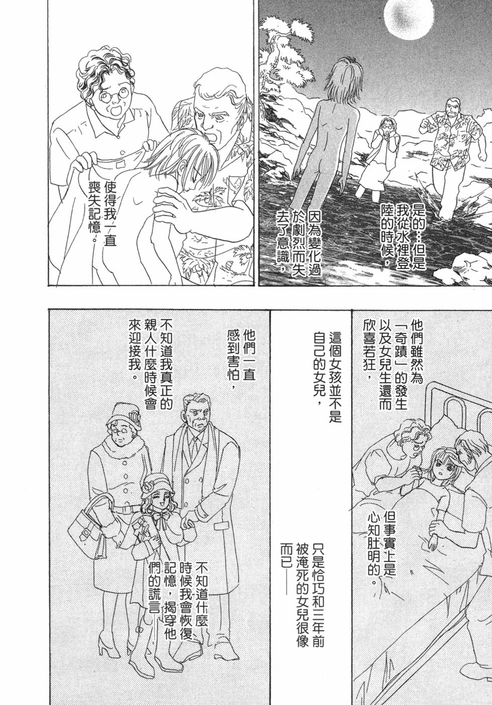 第141页