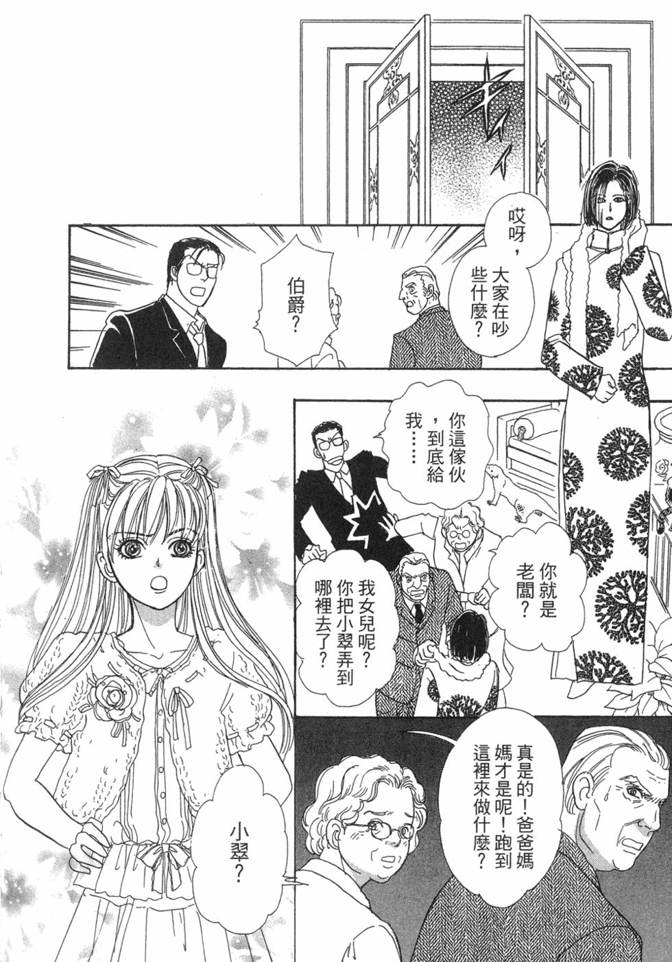 第143页