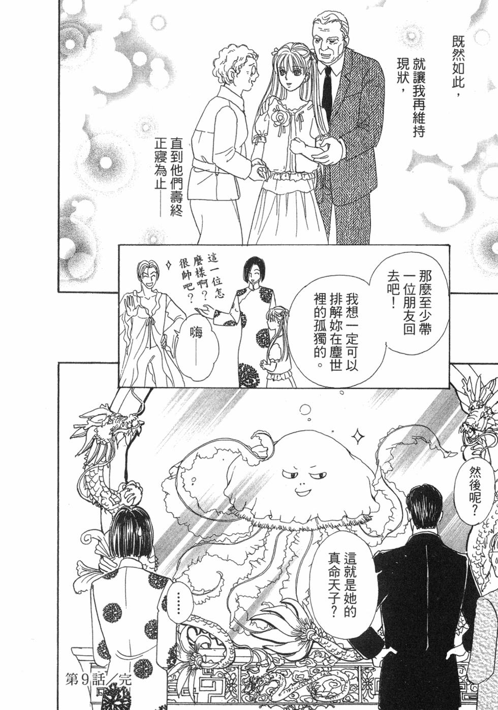 第145页