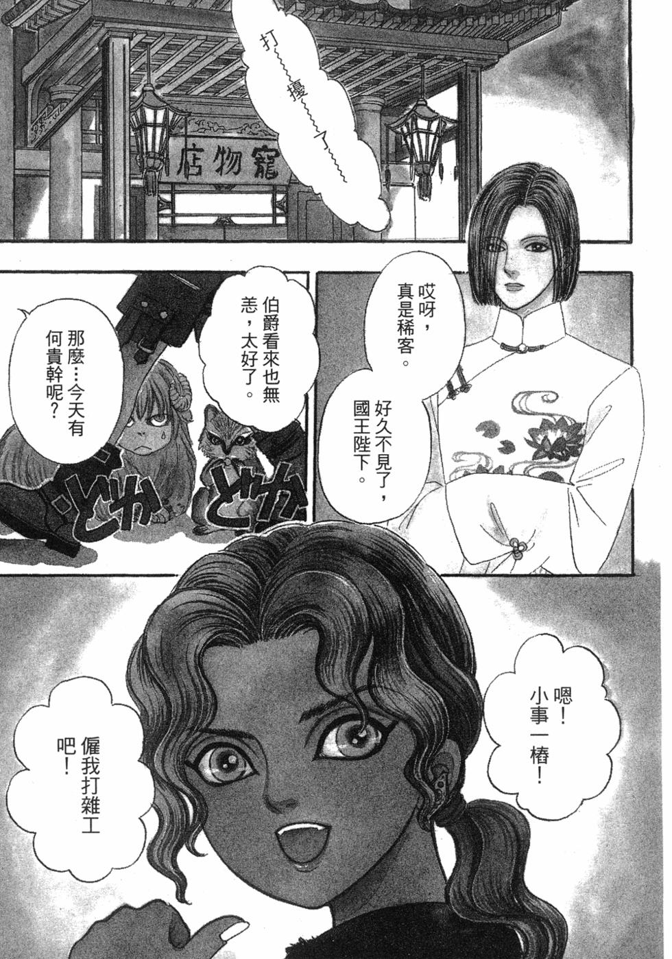 第146页