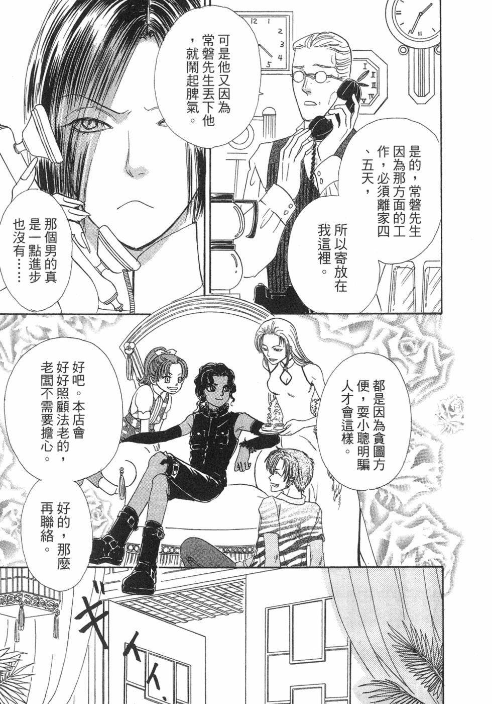 第149页