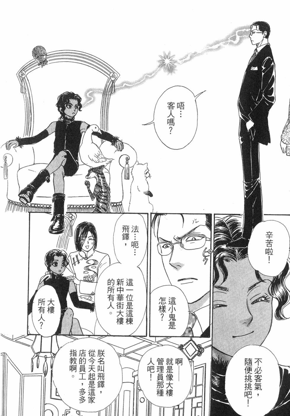 第150页