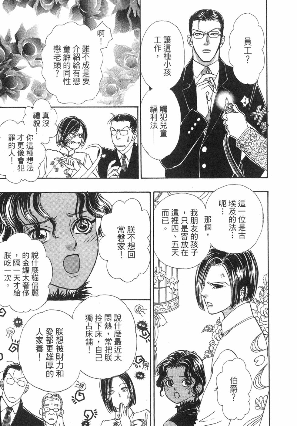 第151页
