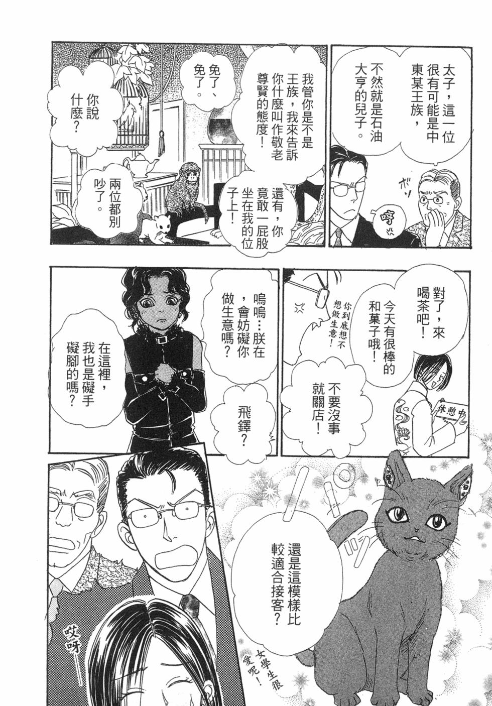 第152页