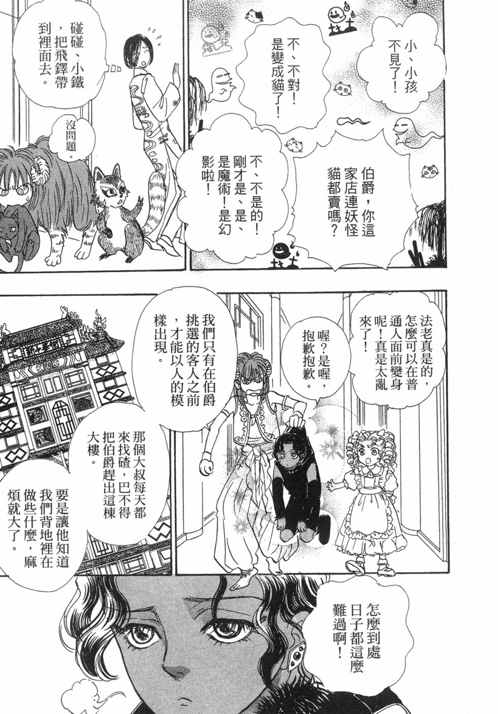 第153页