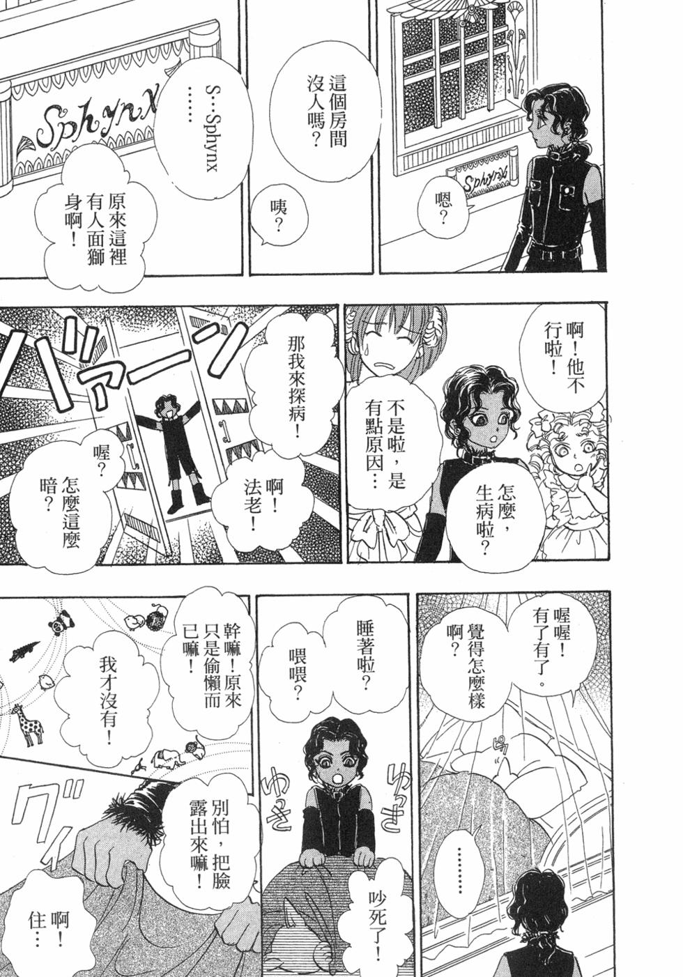 第155页