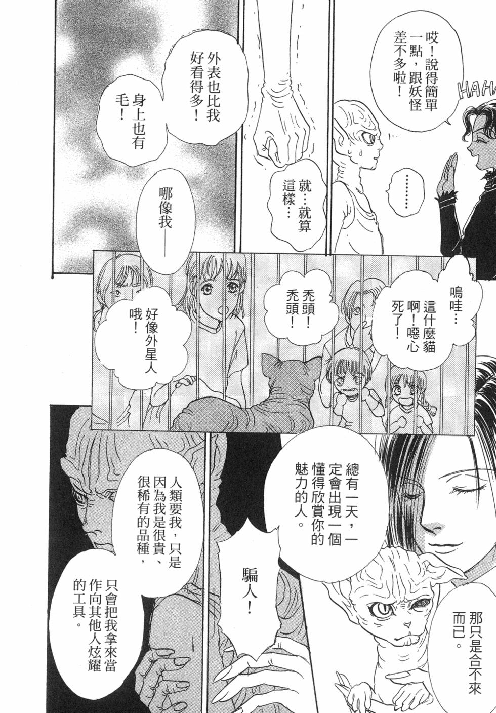 第158页