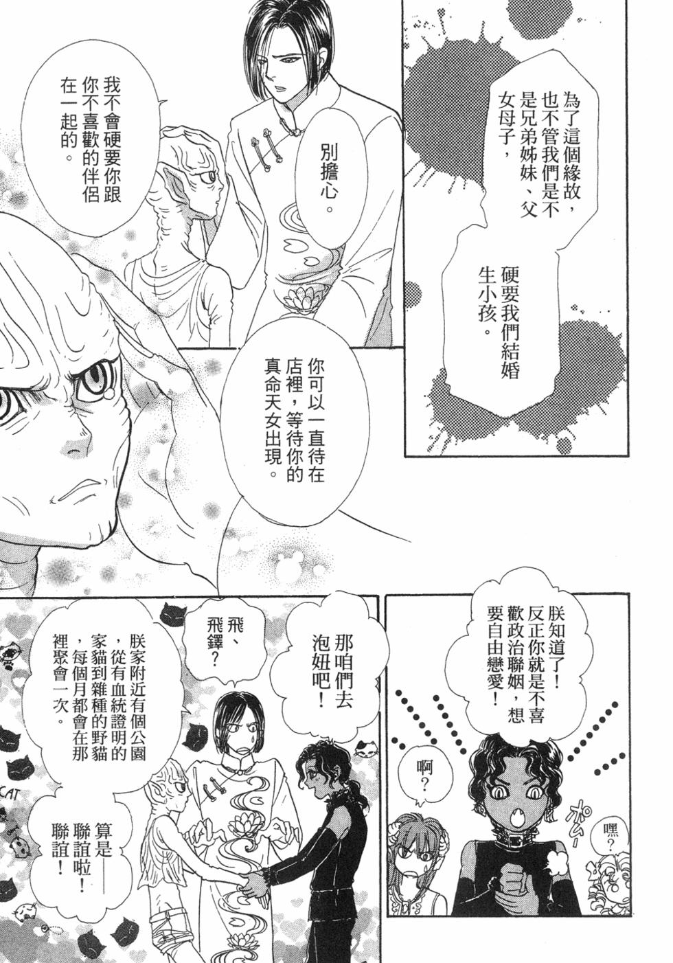第161页