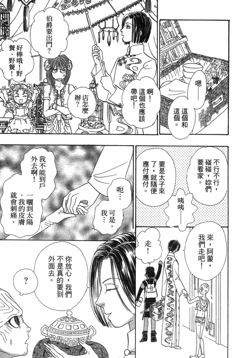 第163页