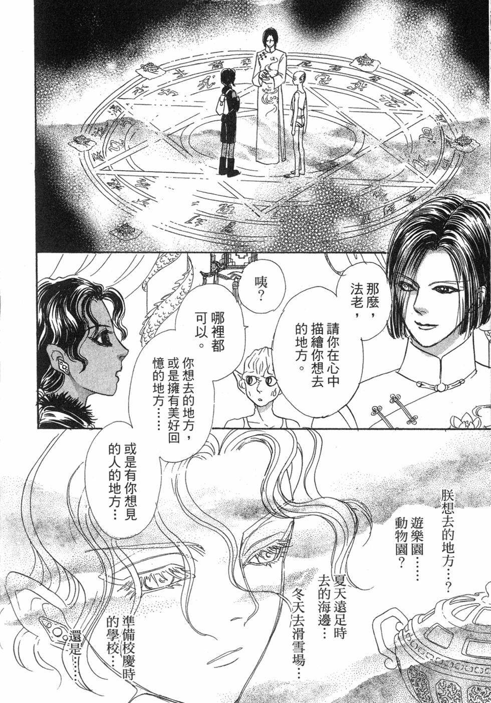 第164页