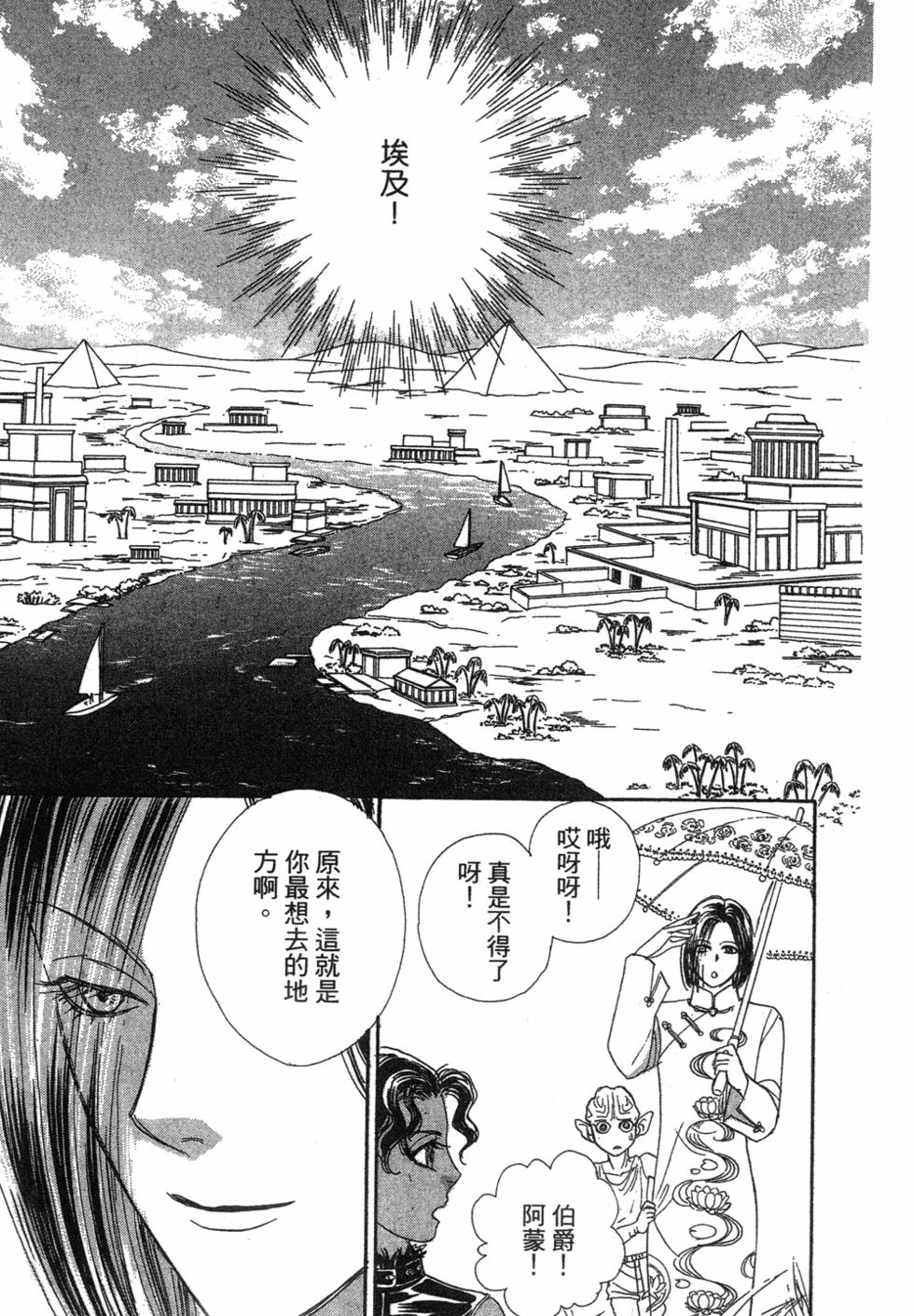 第167页