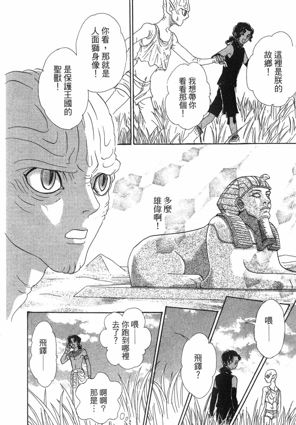 第168页
