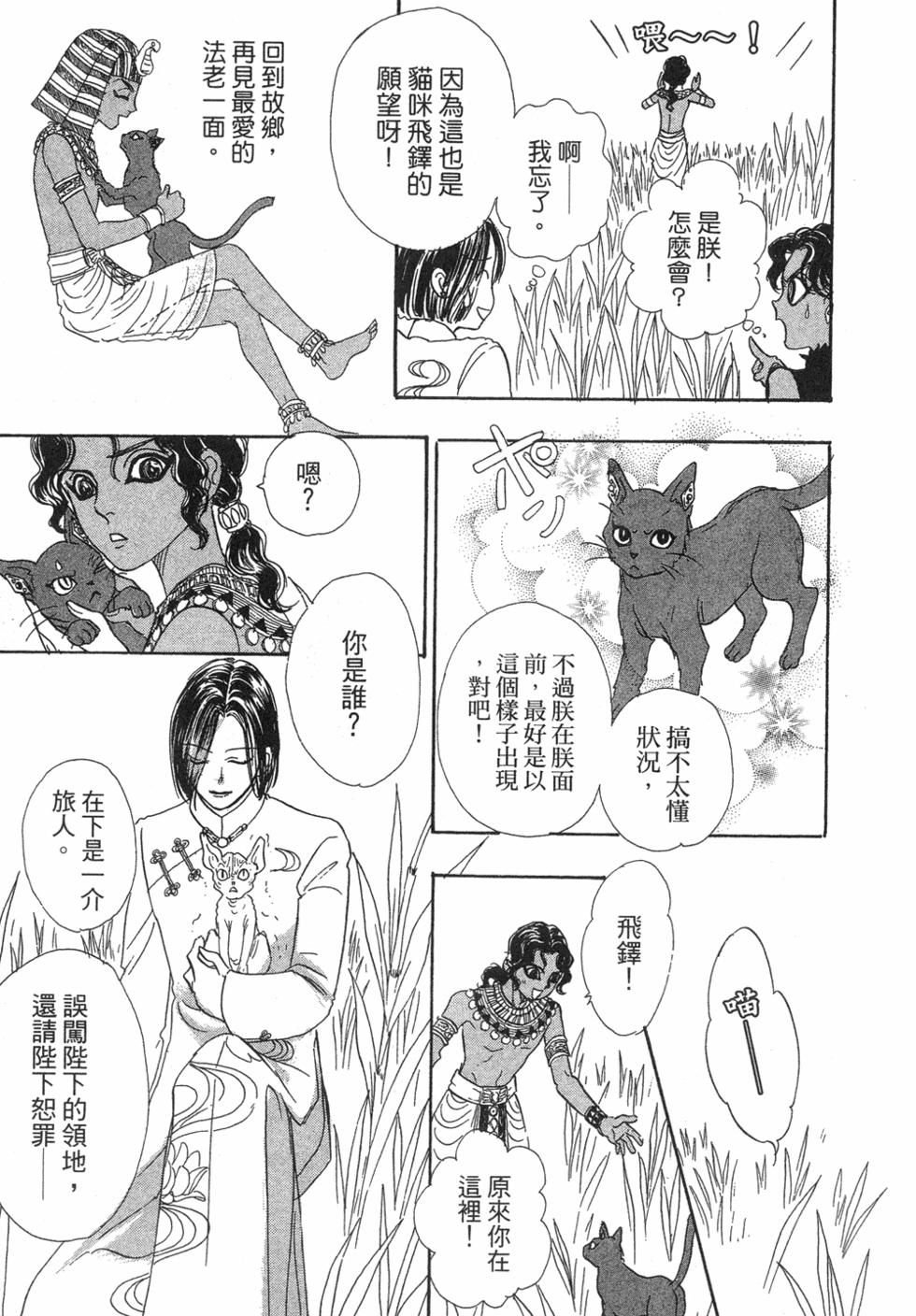 第169页