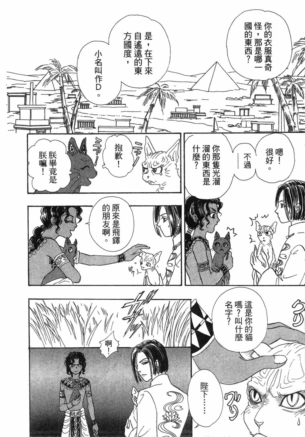 第170页