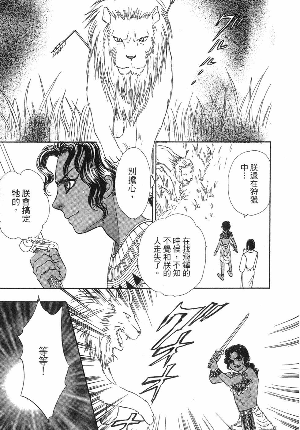 第171页