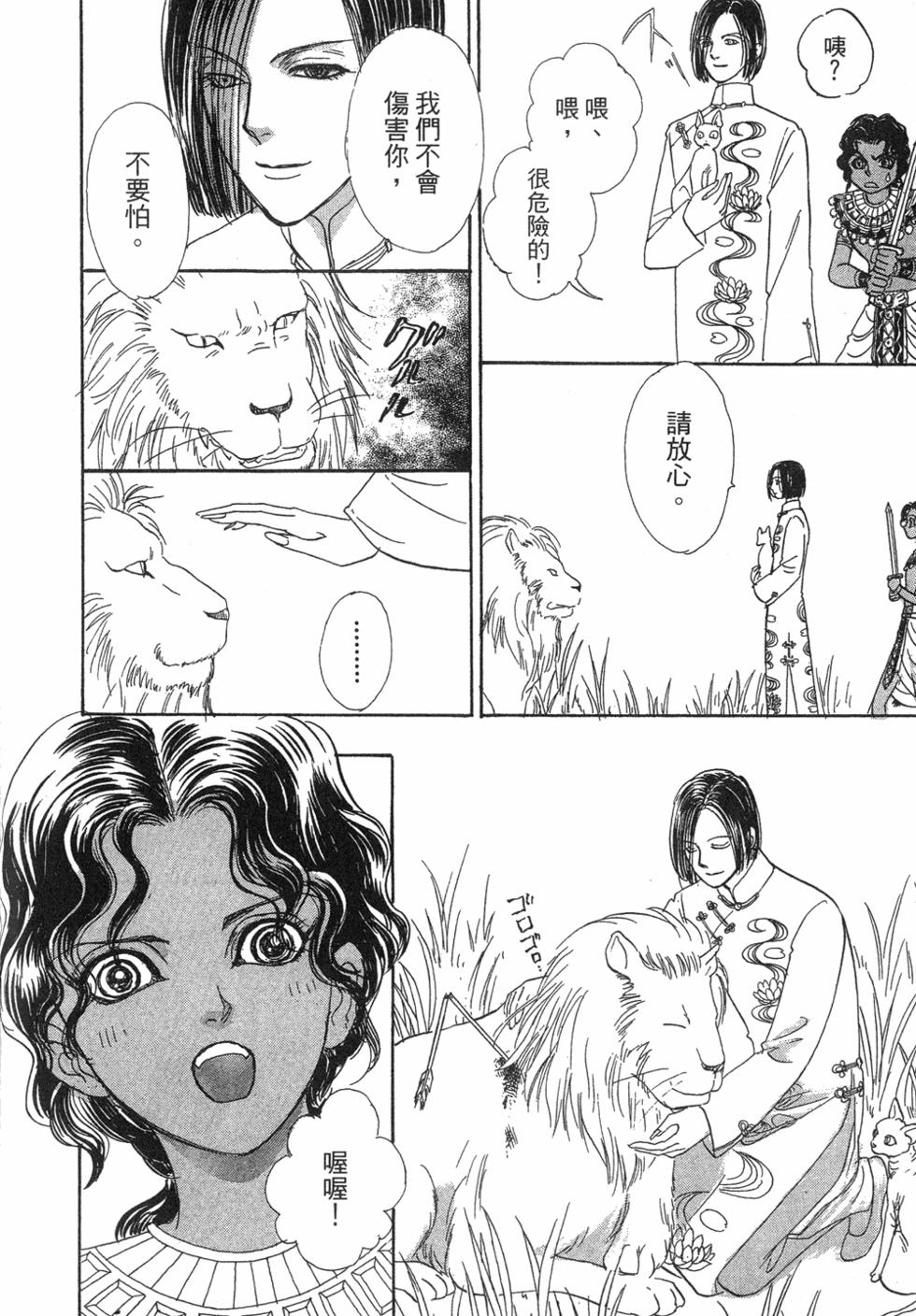 第172页